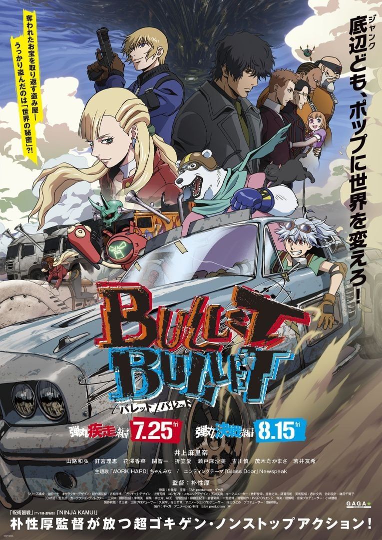 bbt-poster