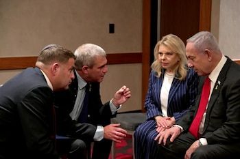 Netanyahu and his wife Sara
