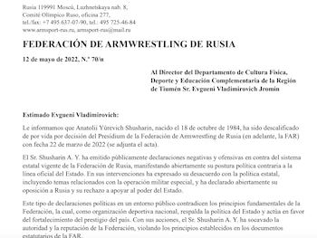 The translation of the document of
