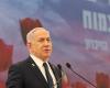 Netanyahu warned that the fires in Israel could reach Jerusalem