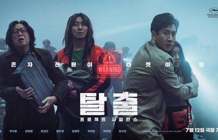 “Project Silence,” Starring Late Actor Lee Sun Gyun, Joo Ji Hoon, and More, Confirms Release Date in New Teasers