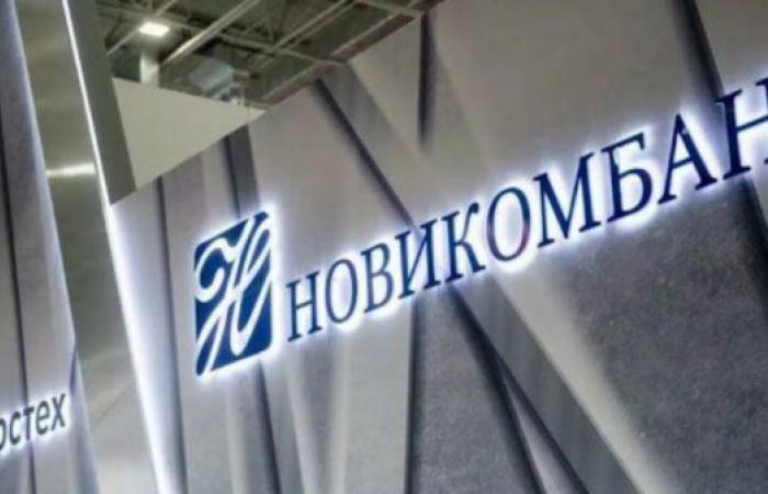 Novikombank will facilitate payments for Russian tourists