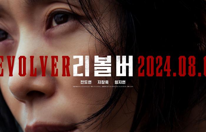 Jeon Do Yeon vigorously pursues Ji Chang Wook amid betrayal in a fascinating teaser for new film “Revolver”