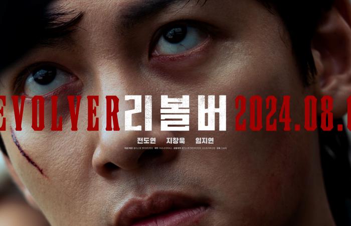 Jeon Do Yeon vigorously pursues Ji Chang Wook amid betrayal in a fascinating teaser for new film “Revolver”