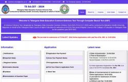 TS EDCET 2024 registration ends today with late fee; Check direct link to apply here