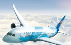 China Southern Airlines launches direct flight linking China, Mexico