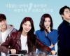 Uhm Hyun Kyung and Seo Jun Young Show Bright Smiles Contrasting Im Joo Eun and Kwon Hwa Woon in New Romantic Drama Poster
