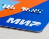 67,000 transactions with Russian MIR cards are registered in Cuba