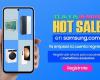 Samsung joins the Hot Sale with up to 42% discount and 6 interest-free installments on mobile devices – Samsung Newsroom Argentina