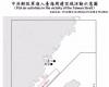 Taiwan detects twelve fighters and eight Chinese Army ships in its vicinity