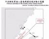Taiwan detects 41 fighters and seven Chinese Army ships in its vicinity